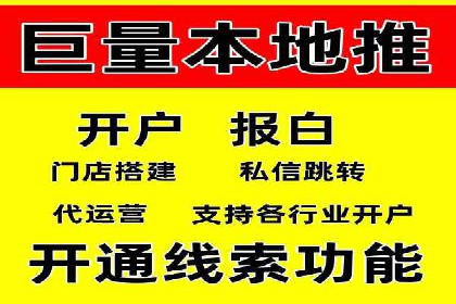 XX行业信息流广告投放全流程解析